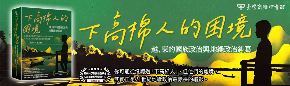 活動推薦 Banner 1