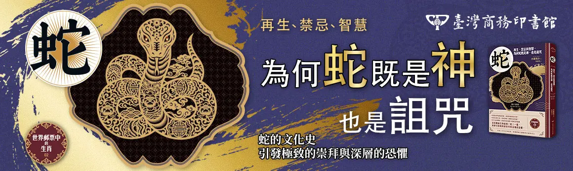 活動推薦 Banner 2