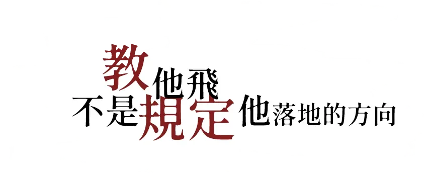 天使逆風起飛 特效文字